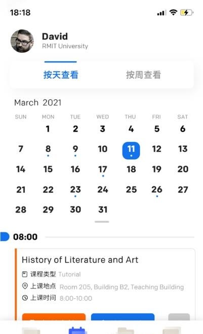 天马学院