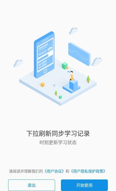 欧路背单词  v8.2.0图2