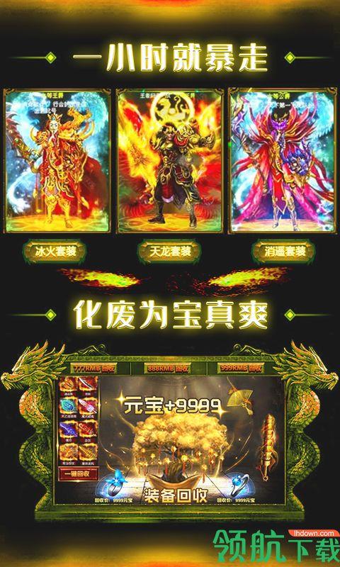 至尊大主宰剧毒切割版  v1.0.0图1