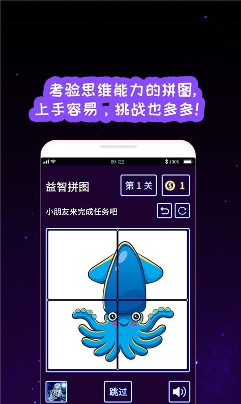 我的孩子画画世界  v2.4图2