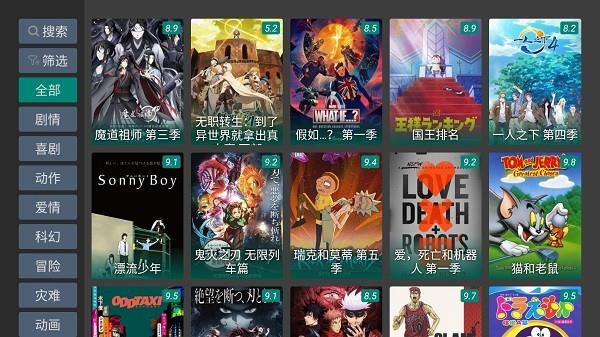 tv影院复活版