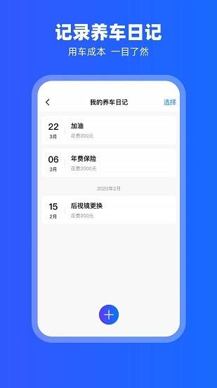 carplay官方版  v2.0.6图2