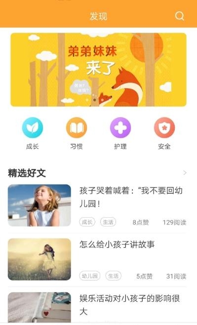 朵朵阅读