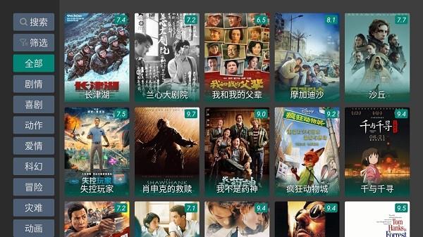 tv影院复活版  v1.6.6图1