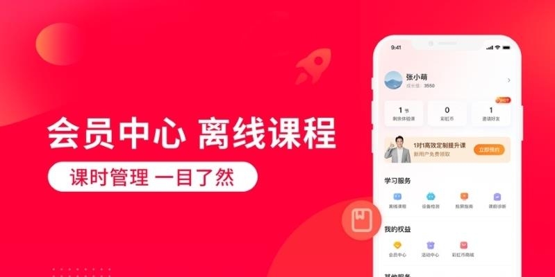 掌门1对1HD