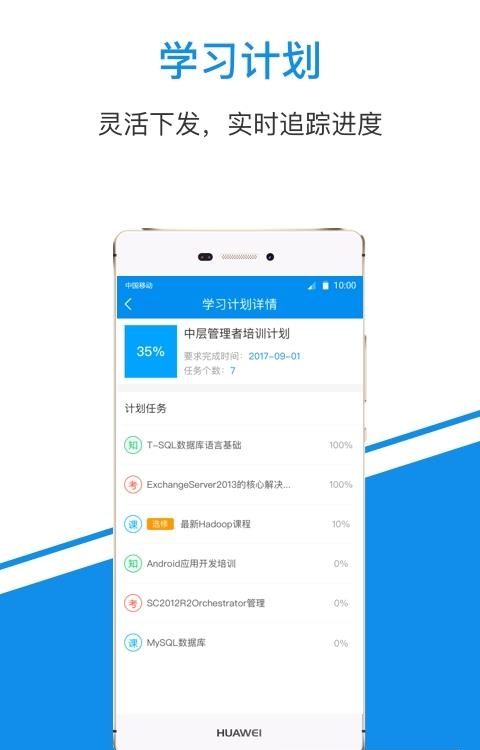一点知识