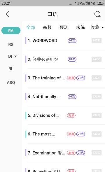登登pte