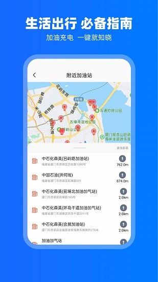 carplay官方版  v2.0.6图4
