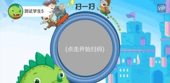 图解数学学生  v1.1.24图2