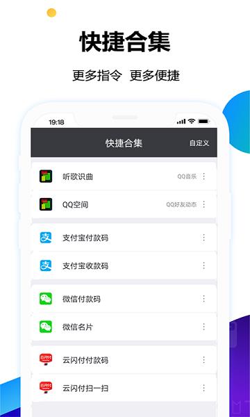 健康码小组件桌面助手  v1.0.1图3