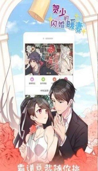 全彩库番库漫画acg  v1.0.3图3