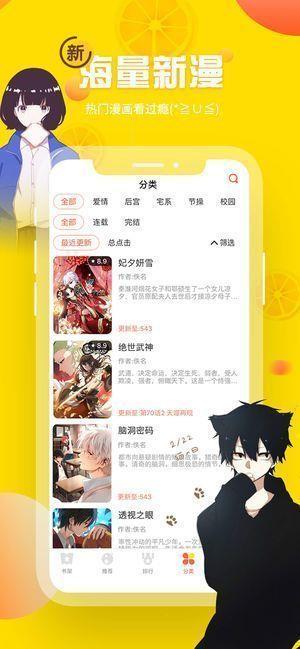 健身教练63再用点力免费完整版