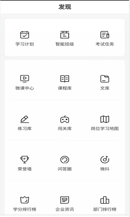 一点知识  v4.2.43图2