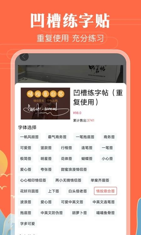 魔卡签名设计  v4.11.5图4