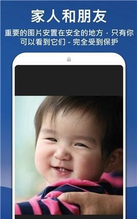 LockMyPix  v5.1.2.6图3