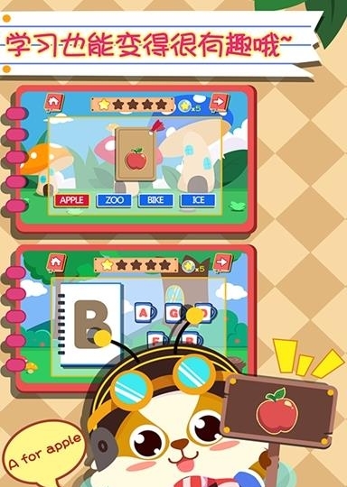 幼儿英语  v2.0.10图2