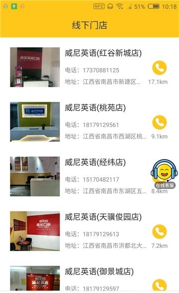这样学英语  v3.1.4图3