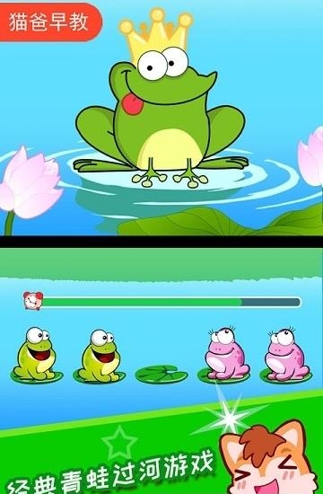 儿童脑力
