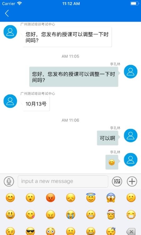 食品安全服务平台  v1.3.35图2