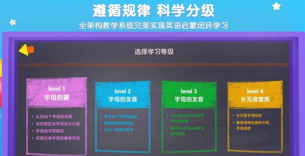 优学猫数学  v3.12.0图1