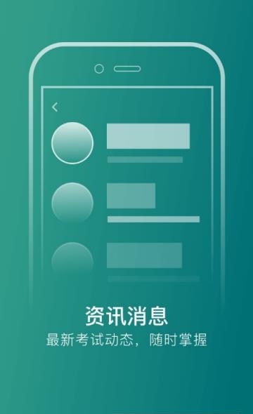 艺行家报名版  v4.1.3图2