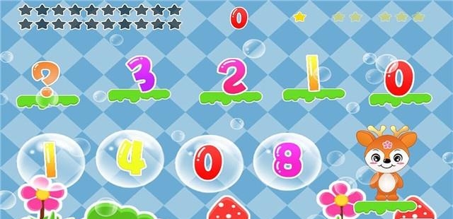 早教益智数学  v1.3.10图4
