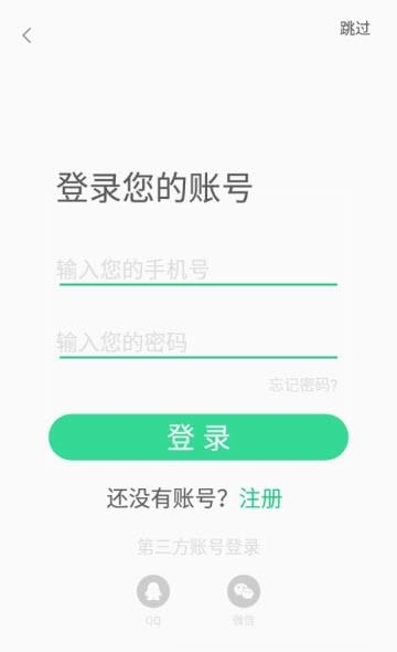 伴学作业答案  v1.2.9图2