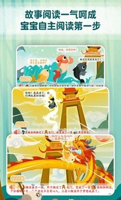 麦田趣阅读  v1.0.4图2