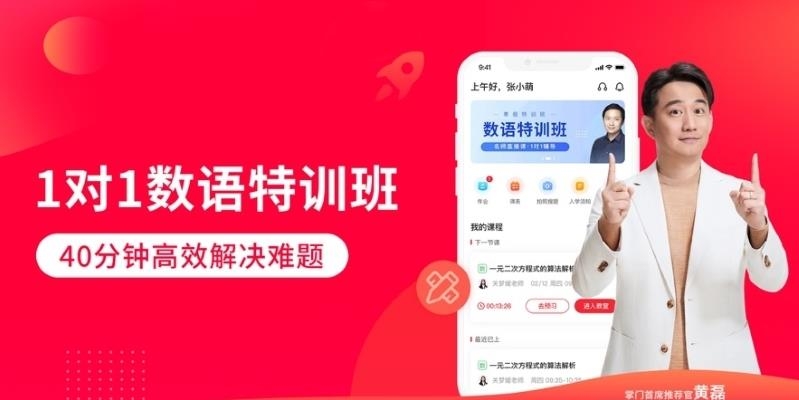 掌门1对1HD  v6.14.0图4