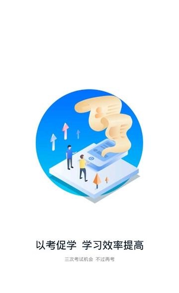 人工智能考试  v3.0.9图2
