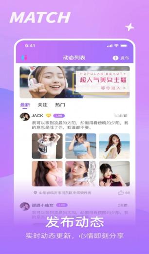 如胶  v1.0.0图2