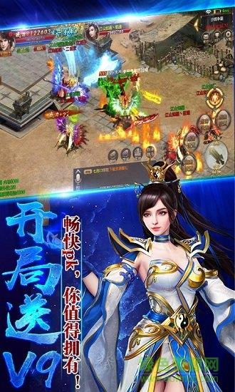 赤血屠龙满v版