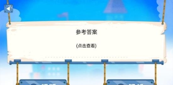 图解数学学生