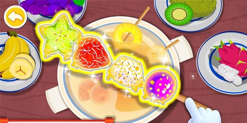 中华美食宝宝巴士  v9.61.00.06图1