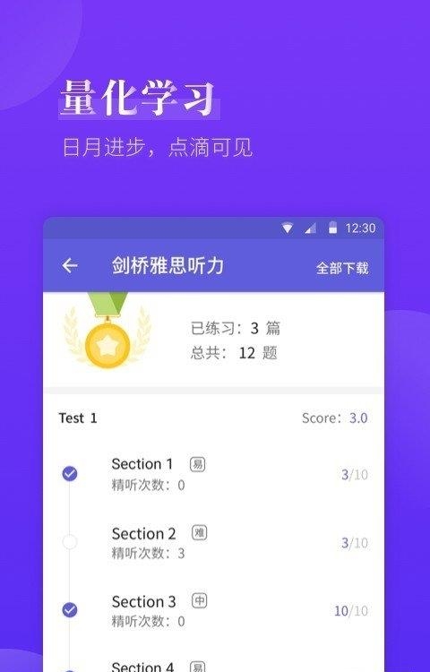 雅思考满分