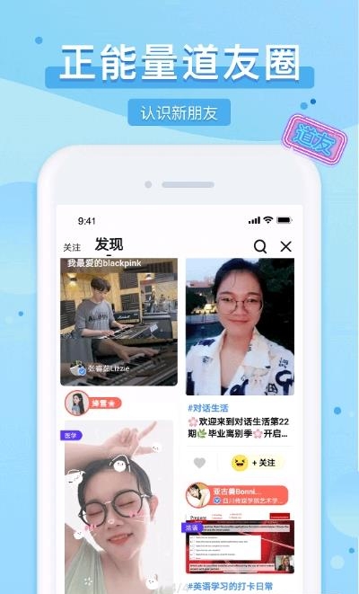 踢米(Timing)App