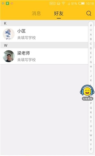 这样学英语  v3.1.4图1