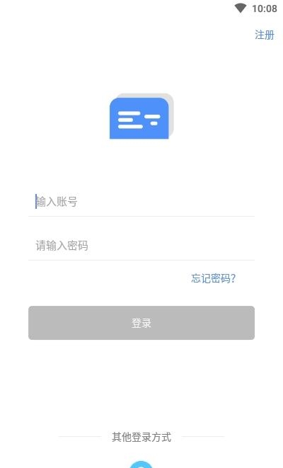 弹幕记忆背单词  v2.1.19图4