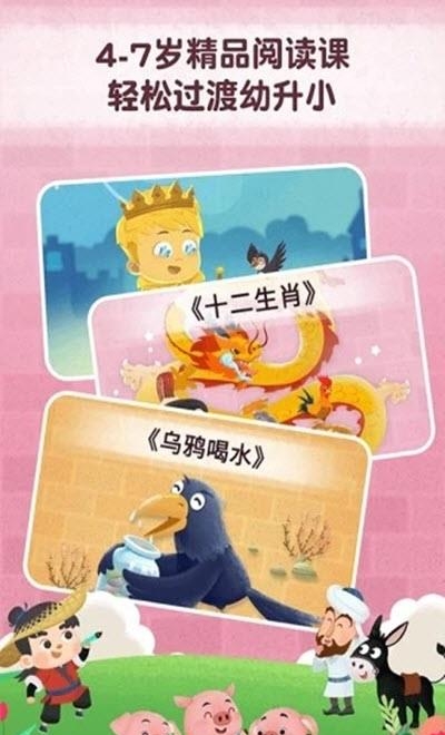 麦田趣阅读