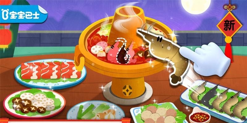 中华美食宝宝巴士