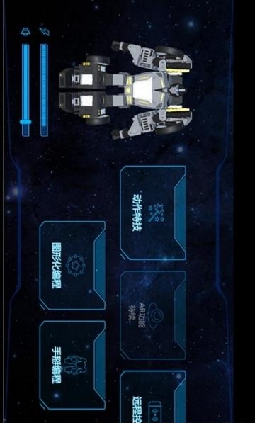 星际特工T9  v3.65.210407图2