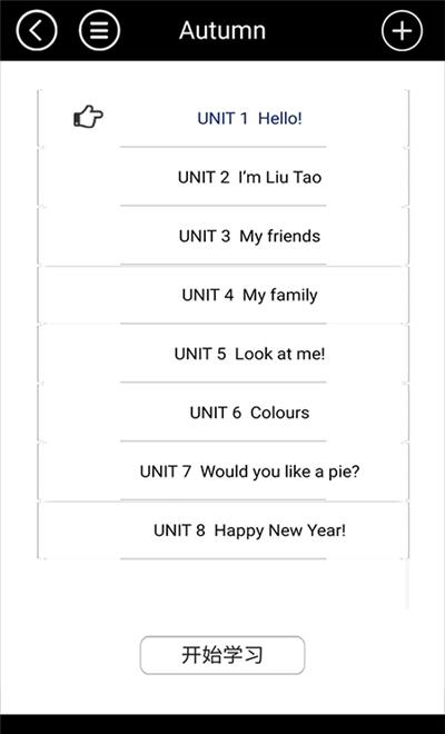 小学三年级上册译林英语  v3.4.2.2图3