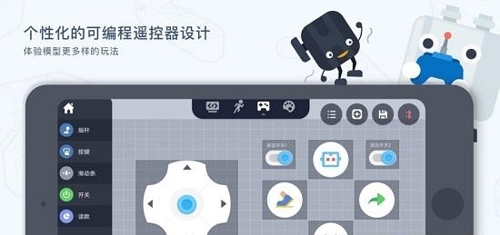 uKit EDU  v1.7.1.1图3