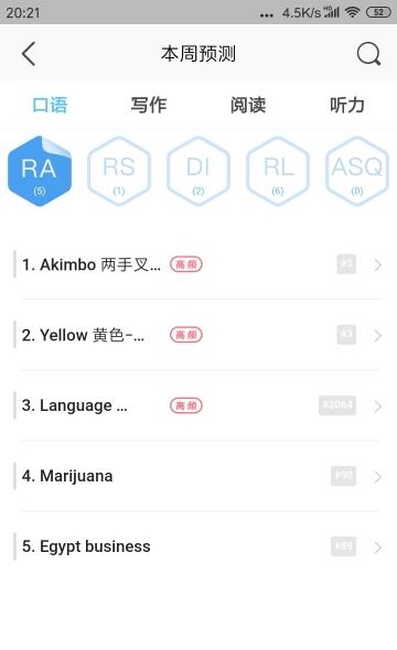 登登pte  v3.6.1图4