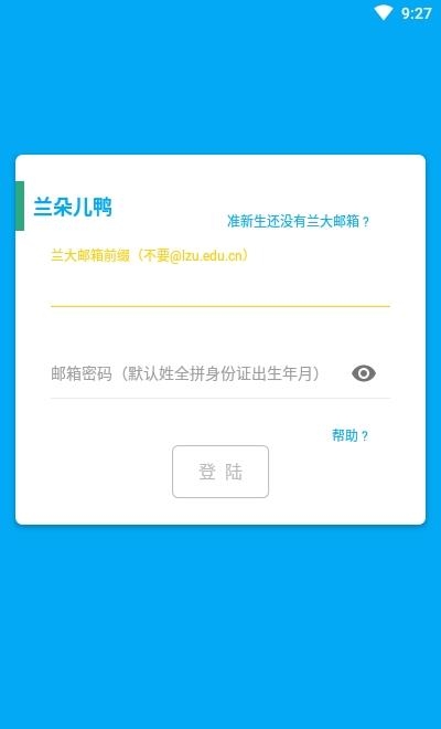 兰朵儿  v8.5.1图2