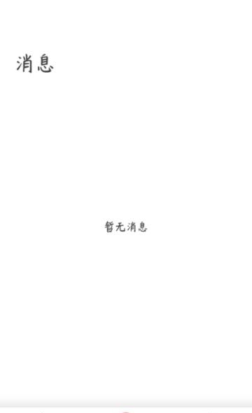 艺行家报名版  v4.1.3图3
