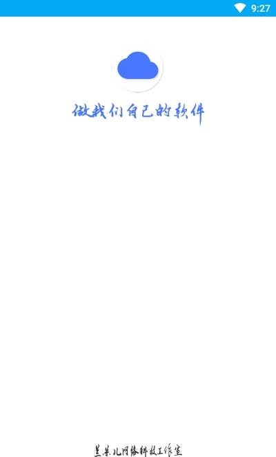 兰朵儿