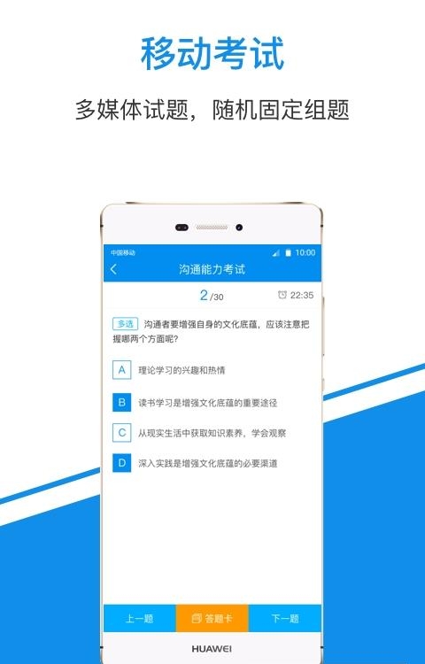 一点知识  v4.2.43图1