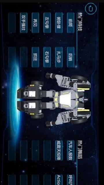 星际特工T9  v3.65.210407图3