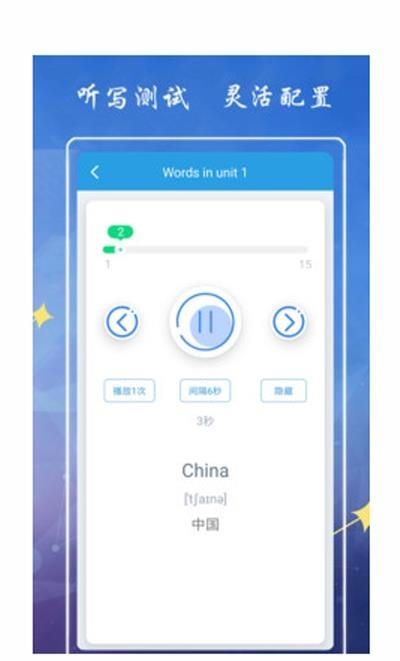 小学英语三年级下册海马点读  v1.8.3图3